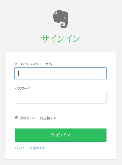 Evernote